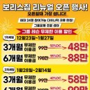 보리스 짐 이미지