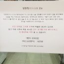 대통한의원 네이버블로그