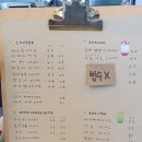 더 건강한 빵 수완점 이미지