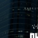 바른삼성정형외과의원 이미지