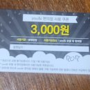 편의점사랑 주안 이미지