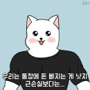바비카롱 | 고고단 쉐이크 내돈내산/ 공구 구매/ 바르닭