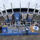 소휴원 | 울산 문수 축구경기장, 울산HDFC 랑 대구FC경기, 울산 소휴원 후기