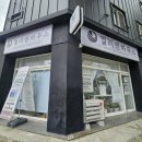 컬러앤하우스 - 용인시 기흥구 | 컬러앤하우스 울산점
