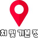 스테이 외토(하늘채) 이미지