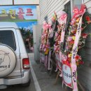 필드스크린골프 이미지