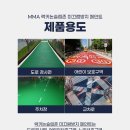 너른들공원 이미지