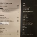 코우신