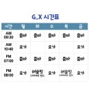 머슬핏 다이어트 댄스 이미지