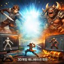 박효선 | "3D애니메이션학원"에서는 애니메이터 이렇게 준비해요 (신촌.홍대)