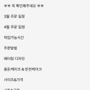 꼬망세과자점 이미지