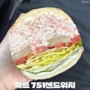 속초751샌드위치 | 강원도 속초 중앙시장 맛집 속초751 샌드위치 내돈내산 후기
