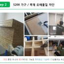 한솔클린 - 영등포구 도림로89길 4 | 한솔클린