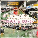 천안 쌍용동 이마트 천안점 장보기 후기｜고래잇 가격 행사상품 보고 알차게 장봤어요 🛒✨