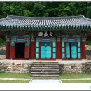 무주향교 이미지