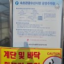 모녀청과 | 속초 1박2일 1일차 중앙시장(속초 관광 수산시장)과 황부자 튀김 누룽지순대와 튀김 세트 포장 후기