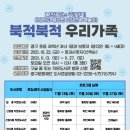 신당5동 작은도서관 이미지