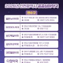 인영약국 네이버블로그