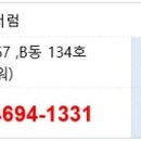 테라행정사사무소 이미지