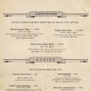 솔트스테이크