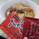 면미소 | [다이쇼] 스미레 삿포로 미소맛 농축소스ㅣ일본 라멘 맛집을 집에서! 내돈내산 후기