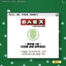 성수샤인한의원 이미지