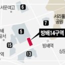 방배중앙로3길 14 이미지