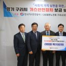 배탈고개경로당 이미지
