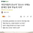 요소수 대란은 절대 없을겁니다 이미지