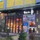 내오천마을회관 이미지