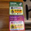 정릉28 | 정릉 맛집 추천 계주명가(내돈내산)