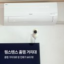 원스텐스 홈캠 거치대 헤이홈 거치대 추천 육아 필수템