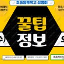 하이잉글리쉬학원 이미지