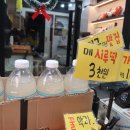 황제떡집
