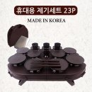 제기14 이미지