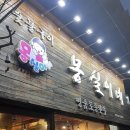 몽실이네토종한우 | [마장역] 마장동 한우 소고기 몽실이네 토종한우