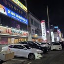 몽골양다리바베큐 이미지