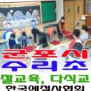 용호초교 병설유치원 이미지