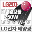 이지 태양광발전소 이미지