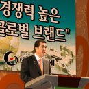 (주)김가네