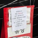 둥지PC | 광주 하남 맛집 유향 처음 맛보는 탕수육의 맛!
