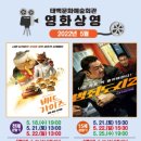 태백문화예술회관 이미지