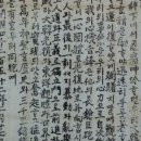종합대서소