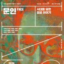 문인기획