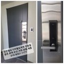 안전열쇠 티스토리