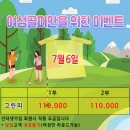 비앤케이골프회원권거래소