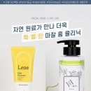 주식회사 힐링팜 이미지