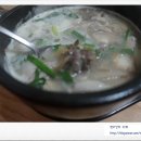 김애옥할매순대국밥.감자탕 이미지