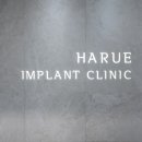 부산굿모닝치과의원 이미지