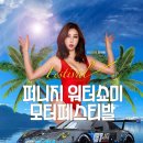 퍼니지